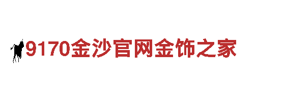 智能家电企业- 8828-改变你的生活